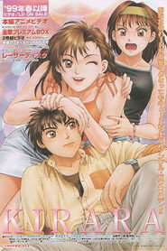 Kirara