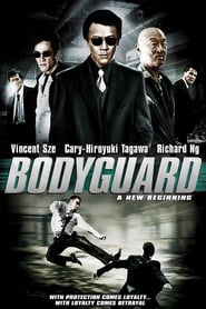 Bodyguard: A New Beginning 2008 映画 吹き替え