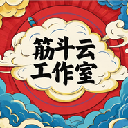 Logo for Jindouyun Studio