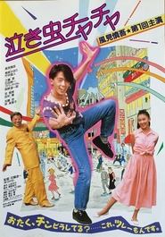 泣き虫チャチャ (1987)