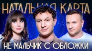 Episode 66
