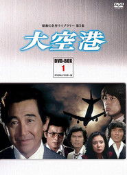 MongoDB.Entities.FuzzyString