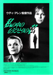 私の中のもうひとりの私