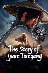 Poster The Story of Yuan Tiangang 2024