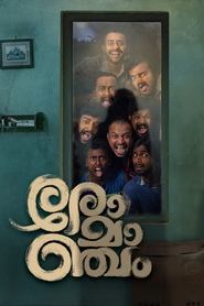 Romancham (2023) Malayalam