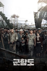 watch The Battleship Island now