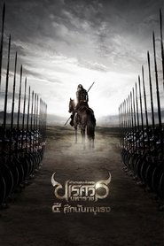 Poster King Naresuan Part: 4 2011