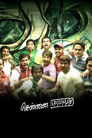 Chennai 600028 постер