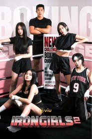 Iron Girls (2024) Iron Girls (2024)