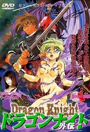 Dragon Knight 1991