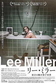 リー・ミラー 彼女の瞳が映す世界