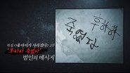 Episode 176