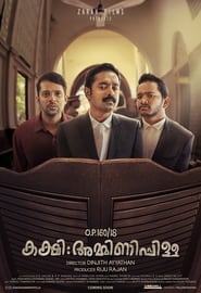 Kakshi: Amminippilla (2019) Malayalam Movie Download & Watch Online DvDRip 480p & 720p