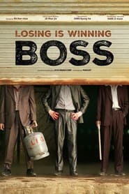 Boss (1970)