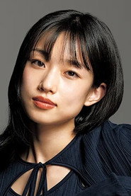河合優実