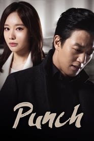 Punch (2014) [Complete]