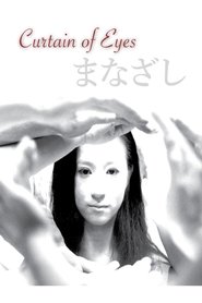 Curtain of Eyes Poster
