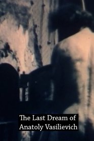 Poster The Last Dream of Anatoly Vasilievich 1990