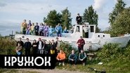 Episode 17