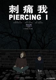 Poster Piercing I 2009