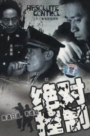 Poster Absolute Control - Season 1 Episode 13 : Episode 13 2003