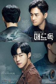 Mad Dog Season 1 2