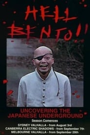 Hell Bento: Uncovering the Japanese Underground 1995 مشاهدة وتحميل فيلم مترجم بجودة عالية