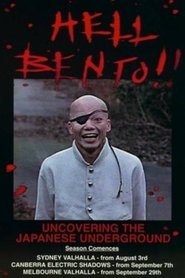 Poster Hell Bento: Uncovering the Japanese Underground 1995