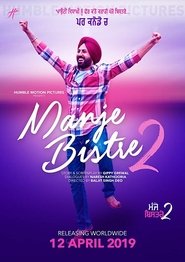 Manje Bistre 2 poster watch Manje Bistre 2 now