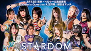 Stardom in Takadanobaba