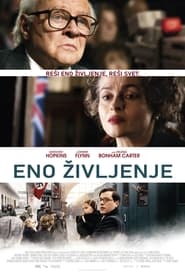 Eno življenje (2023)