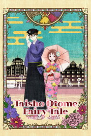 Taisho Otome Fairy Tale poster