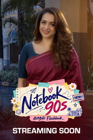 நோட்புக் 90ஸ்