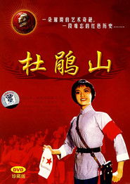 Azalea Mountain (1974)