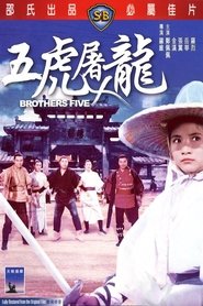 五虎屠龍 poster