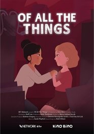 Of All the Things 2025 ការចូលប្រើដោយឥតគិតថ្លៃគ្មានដែនកំណត់