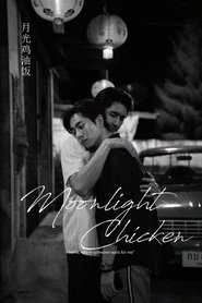 Poster Midnight Series: Moonlight Chicken 2023