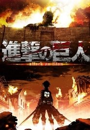 Attack on Titan - Season 1 Episode 1 : To You, in 2000 Years: The Fall of Shiganshina, Part 1
