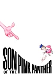 בנו של הפנתר הורוד / Son of the Pink Panther לצפייה ישירה
