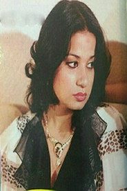 Image of Meaad Awaad