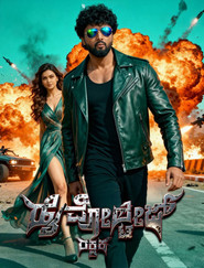 Image High Voltage Rakshak (HD)