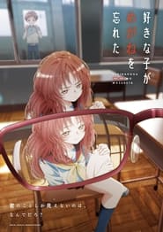 Suki na Ko ga Megane wo Wasureta - GoAnimes