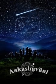 Aakashavaani постер