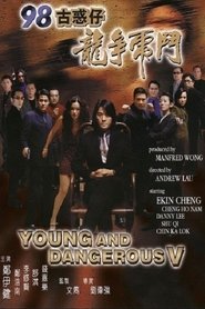 Young and Dangerous 5 постер