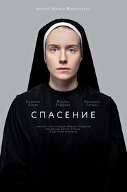 Salvation⋆2015⋆Film⋆Kostenlos⋆Anschauen