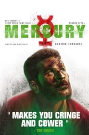 Mercury постер