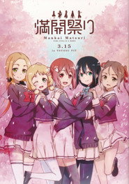Yuuki Yuuna Is a Hero Yuuki Yuuna's Chapter 9