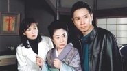 Poster 京都祇園入り婿刑事事件簿 - Season 1 1997