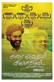 Narai Ezhuthum Suyasaritham (Tamil) Narai Ezhuthum Suyasaritham (Tamil)