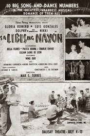 Sa Libis ng Nayon) Sa Libis ng Nayon (1959)